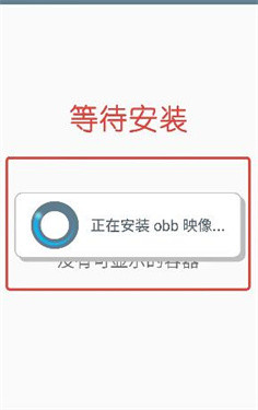 winlator9.0共存版汉化下载