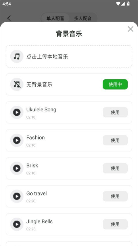 录咖app手机版下载