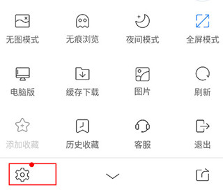 UA浏览器app安卓版免费下载