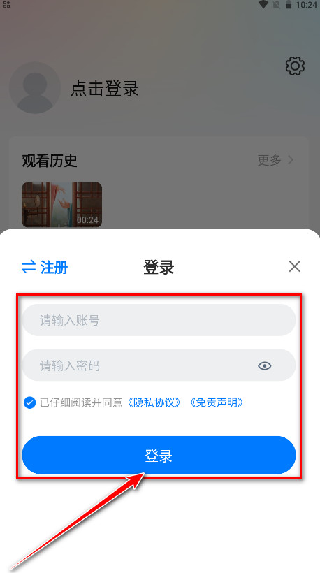 剧白白正版官方下载最新版本