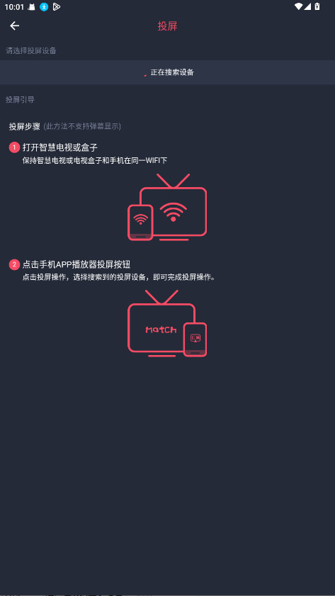 次元站动漫官方正版app下载