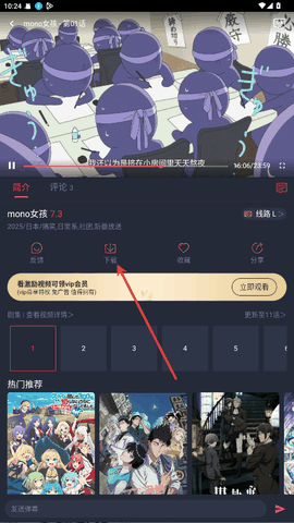 次元站动漫官方正版app下载
