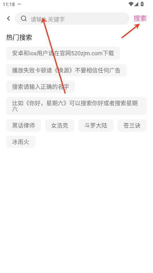 追剧喵影视APP最新版下载