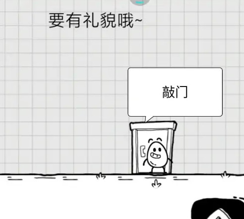 茶叶蛋大冒险隐藏彩蛋