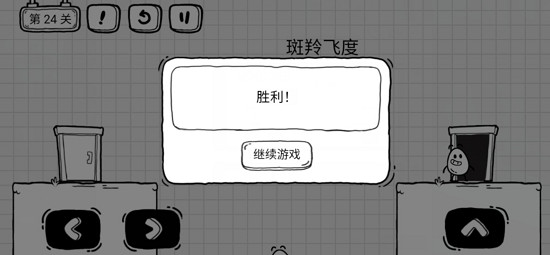 茶叶蛋大冒险隐藏彩蛋
