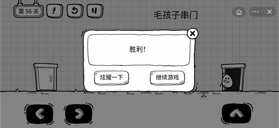 茶叶蛋大冒险隐藏彩蛋