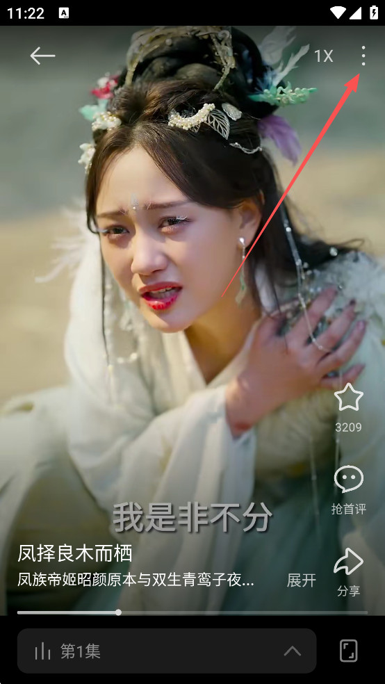 围观短剧最新版下载