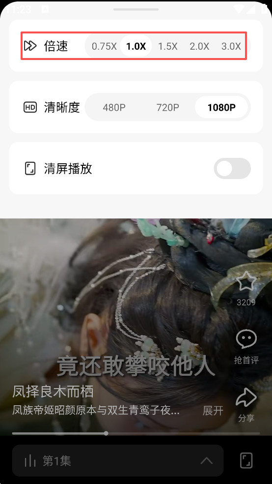 围观短剧最新版下载
