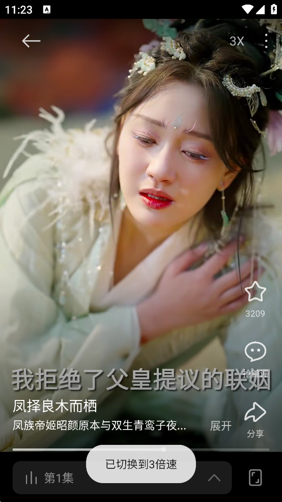 围观短剧最新版下载