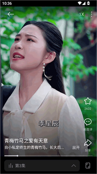围观短剧最新版下载