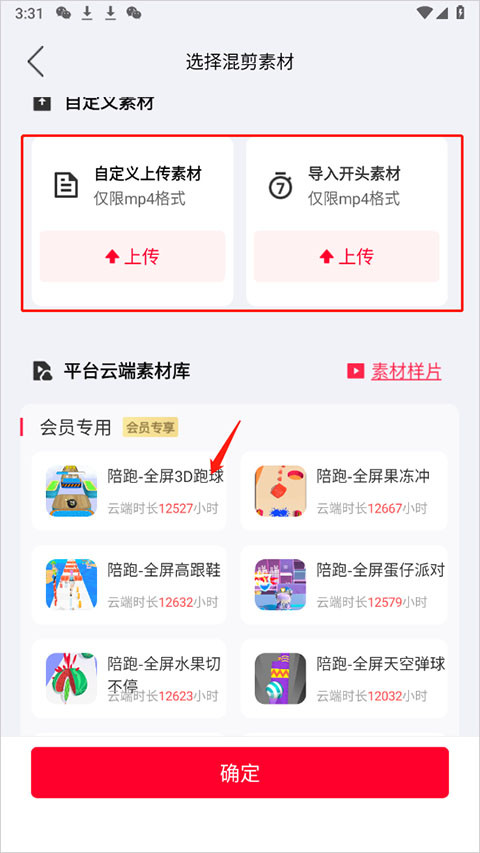 推文助手无限会员版下载