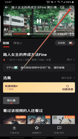 电影猎手影视播放器手机版下载