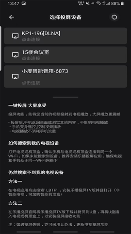 电影猎手影视播放器手机版下载