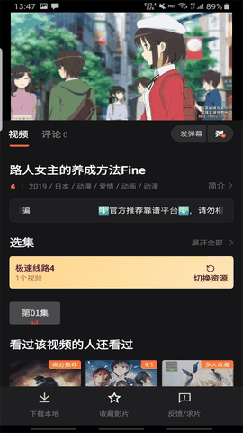 电影猎手影视播放器手机版下载