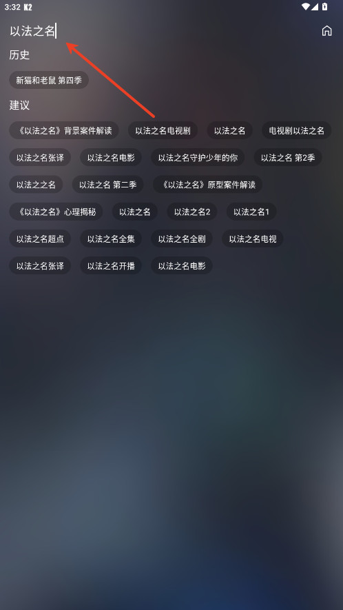 茶杯狐cupfox最新版手机版下载