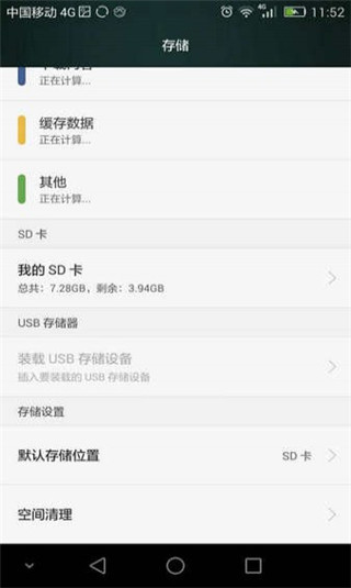 坚果云app下载