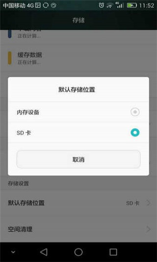 坚果云app下载