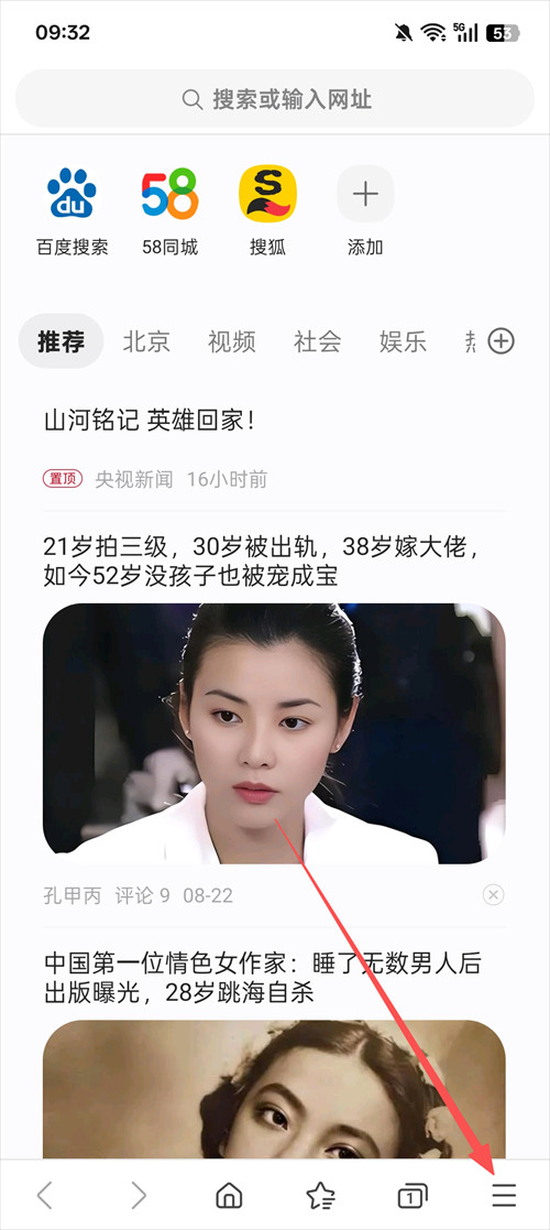 三星浏览器下载官方免费