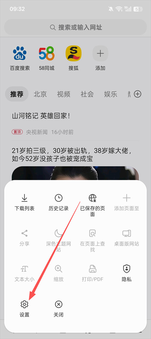 三星浏览器下载官方免费