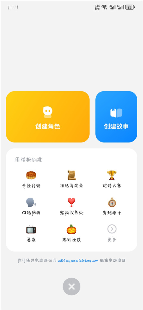 猫箱ai官方下载正版