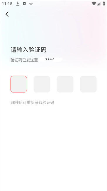洋葱免费漫画官方正版最新版下载安装