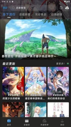 咕咕番官方app最新下载