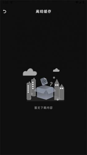 咕咕番官方app最新下载