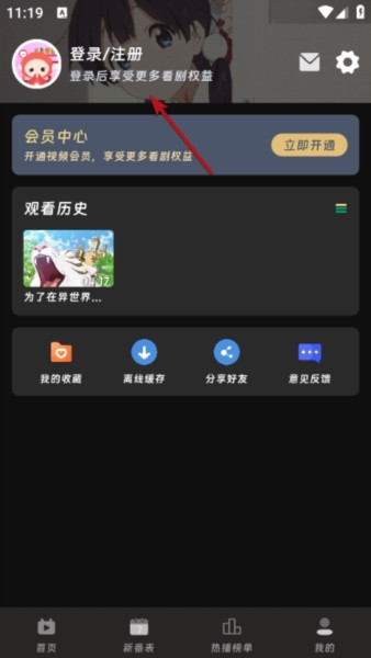 咕咕番官方app最新下载