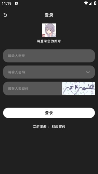 咕咕番官方app最新下载