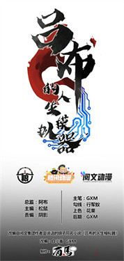 喵上漫画下载最新版本