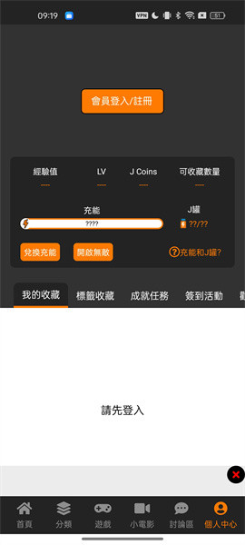 jm天堂最新版安卓版下载