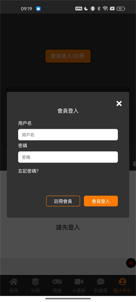jm天堂最新版安卓版下载