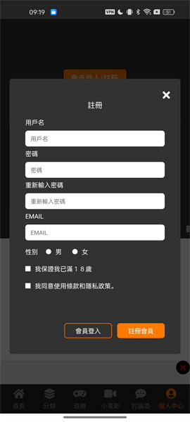jm天堂最新版安卓版下载