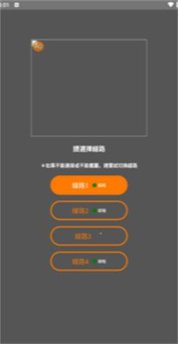 jm天堂最新版安卓版下载