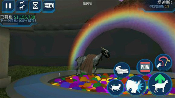 模拟山羊太空废物下载中文版