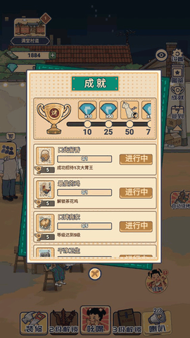 时光烧烤摊无限金币版