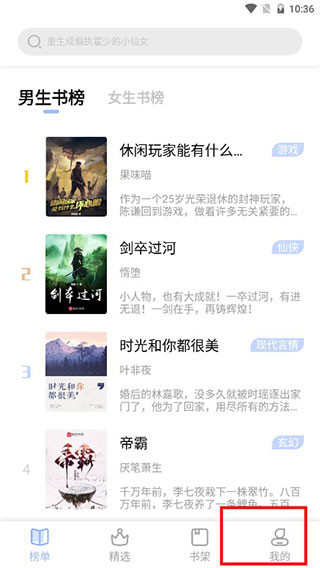凡文阅读安卓版