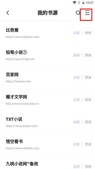 凡文阅读安卓版