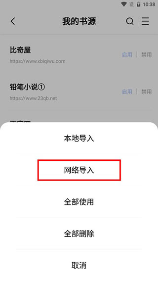 凡文阅读安卓版