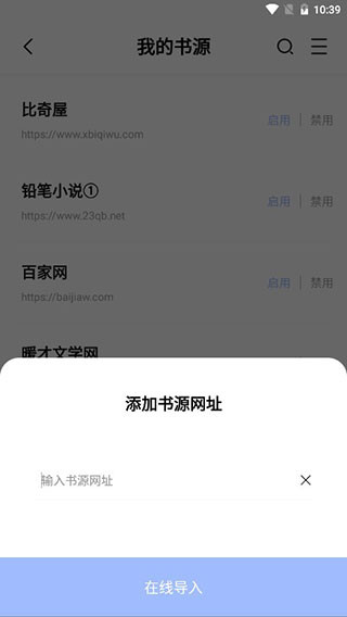 凡文阅读安卓版