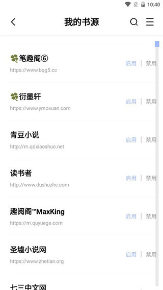 凡文阅读安卓版