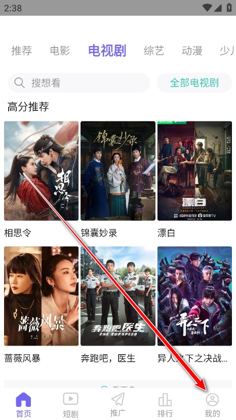 五号动漫mifunapp免费下载官方正版