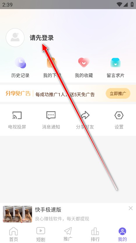五号动漫mifunapp免费下载官方正版