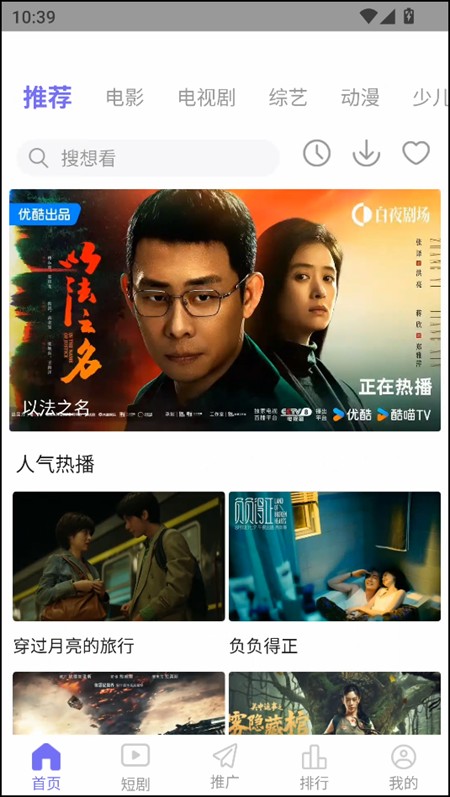 五号动漫mifunapp免费下载官方正版