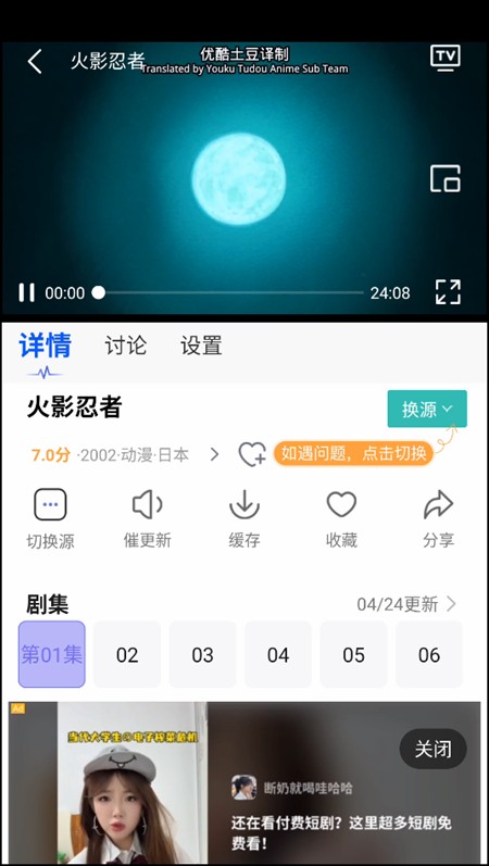 五号动漫mifunapp免费下载官方正版