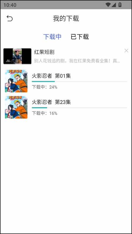五号动漫mifunapp免费下载官方正版