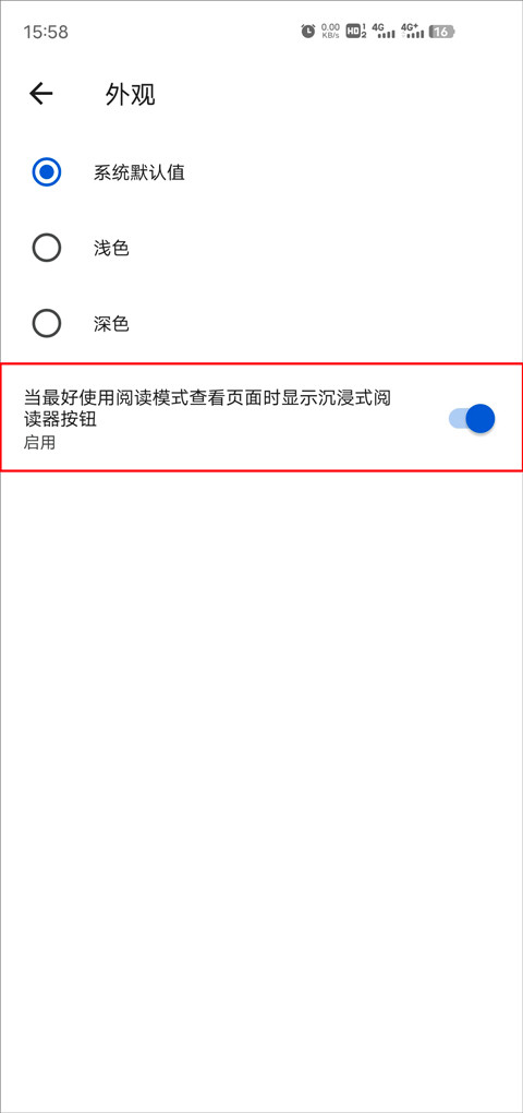 微软浏览器app下载