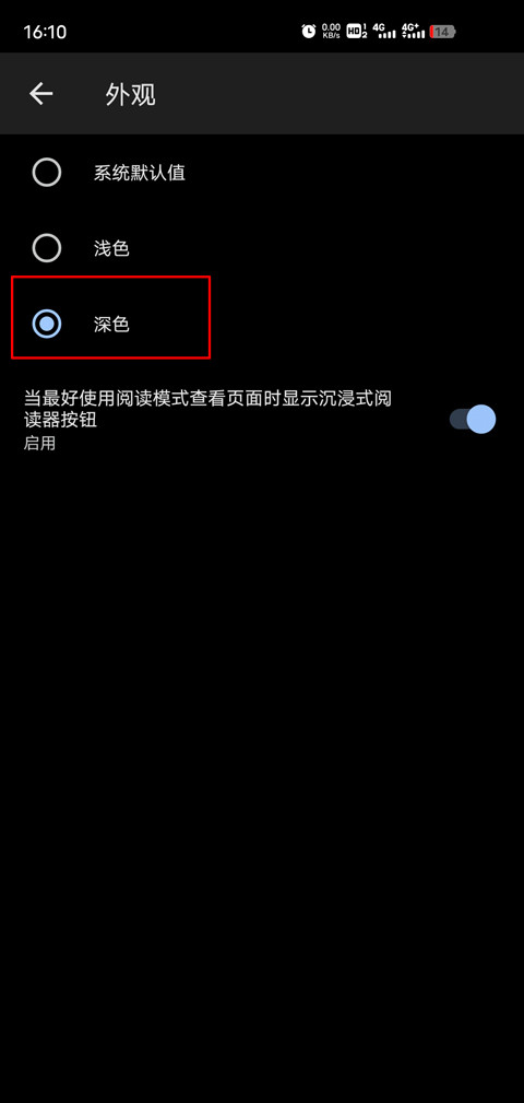 微软浏览器app下载