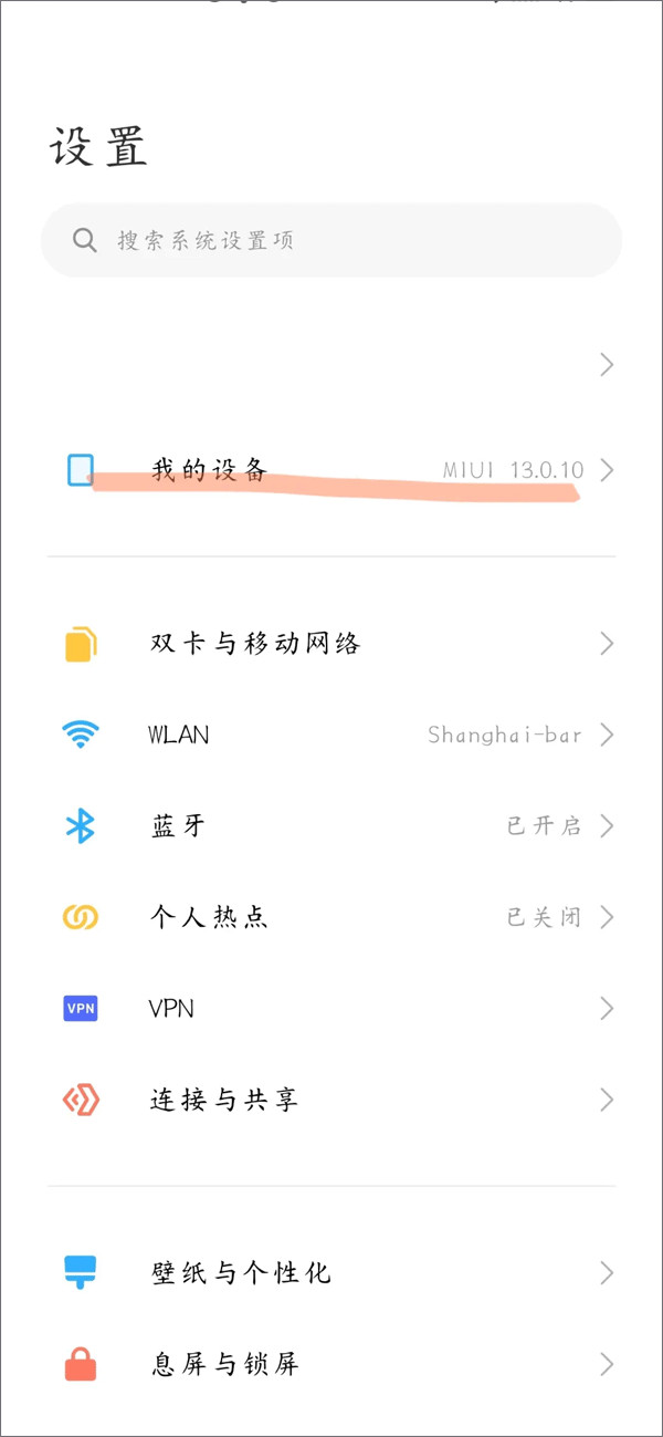 scene工具箱免root版