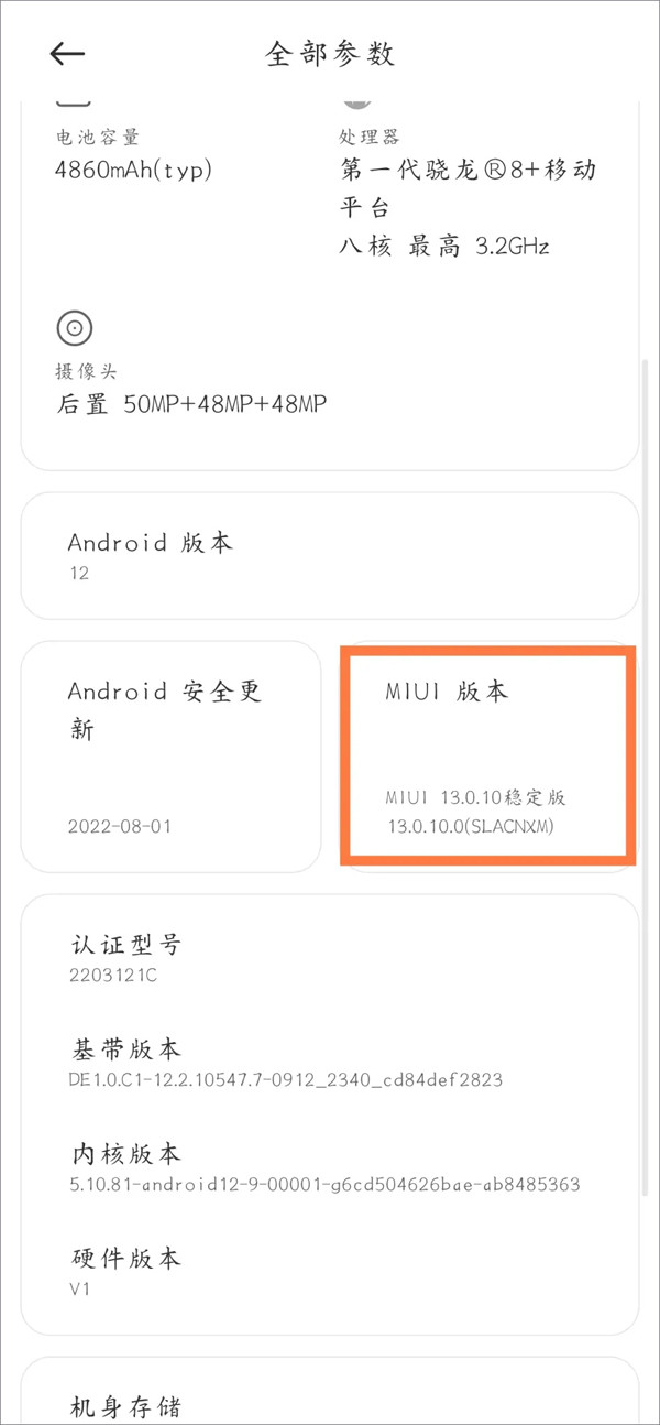scene工具箱免root版